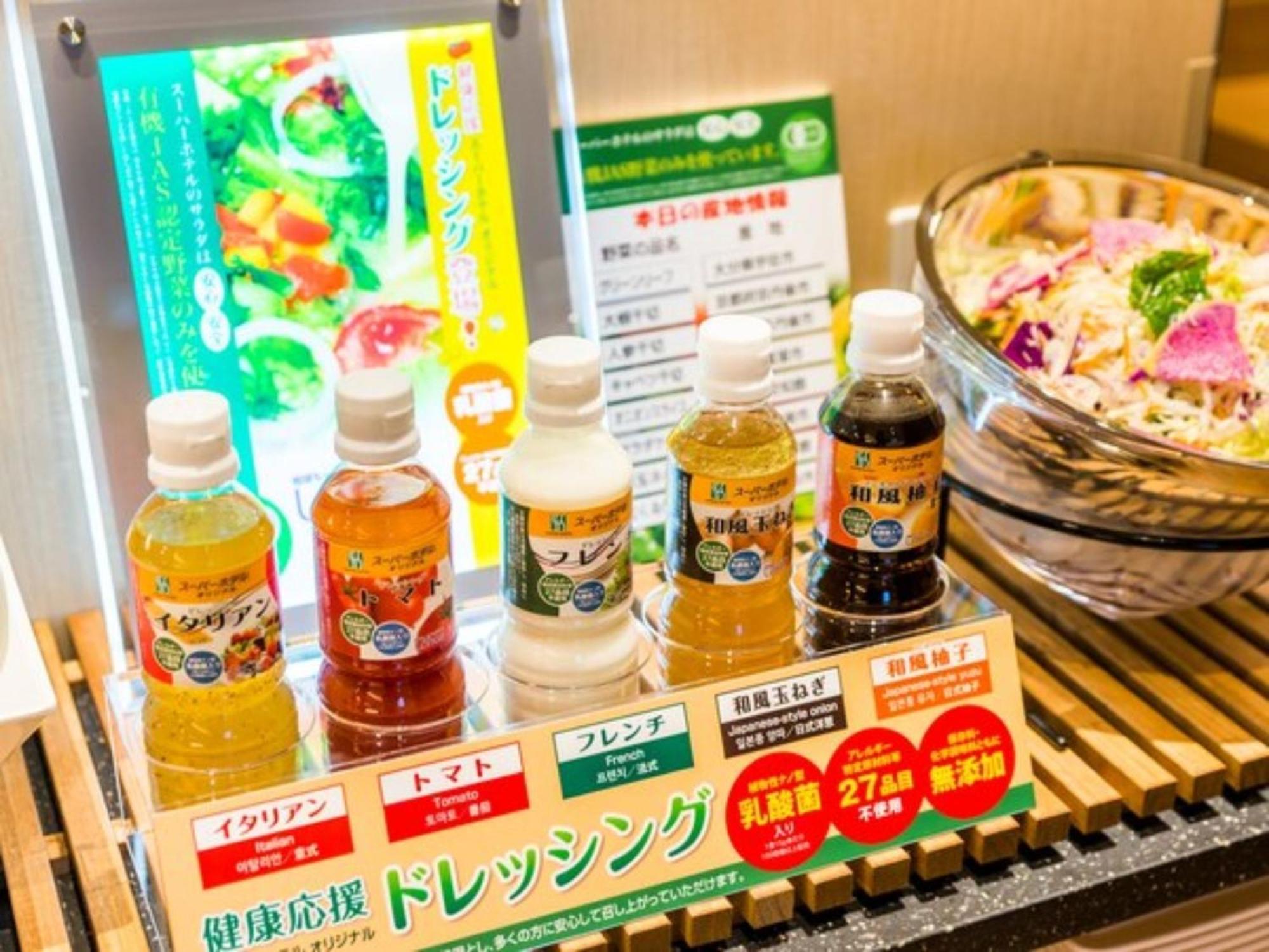 Super Hotel Tokyo Kinshicho Ekimae / Vacation Stay 78884 Ngoại thất bức ảnh